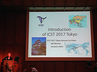 写真/ICST 2017 Tokyo の紹介