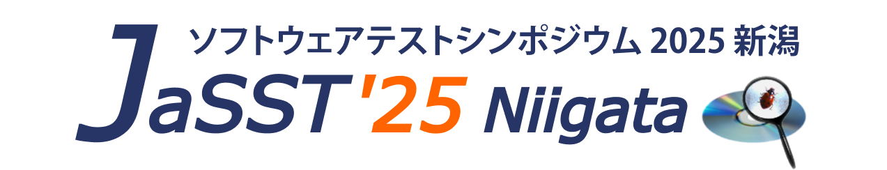 JaSST'25 Niigata のWebサイトへ