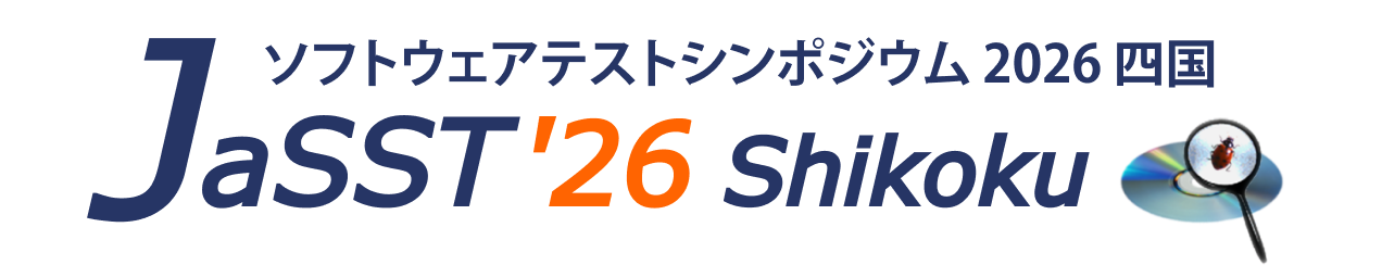 JaSST’26 Shikoku