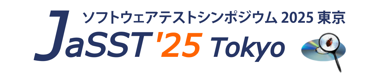 JaSST'25 Tokyo